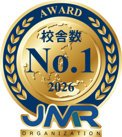 JMR AWARD 校舎数No.1 2026