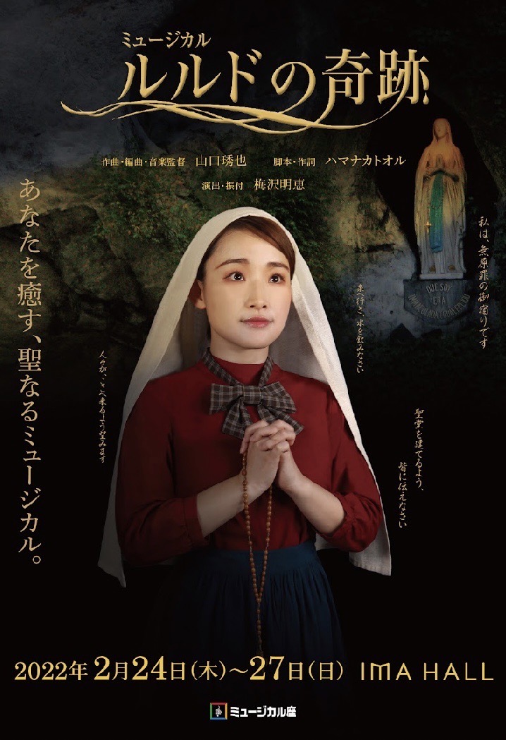 ナユタス生徒出演情報♪
