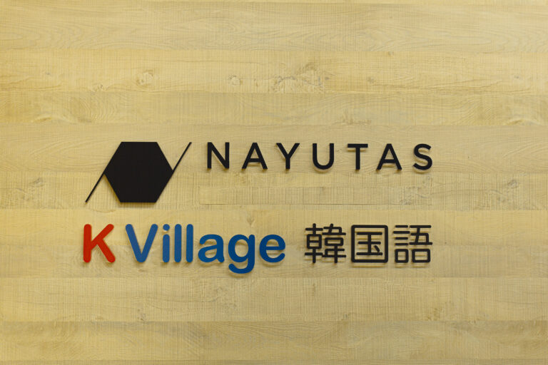 岐阜でK-POPを学ぶなら!NAYUTAS岐阜校へ！【一宮、木曽川、大垣、各務原、岐阜でボイトレするならNAYUTAS岐阜校】