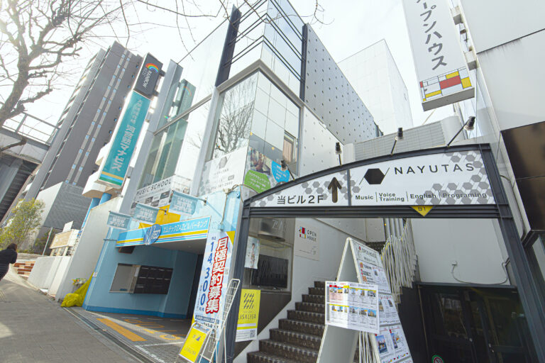 ＼ボイトレするなら本山校へ行ってみよう！／NAYUTAS本山校