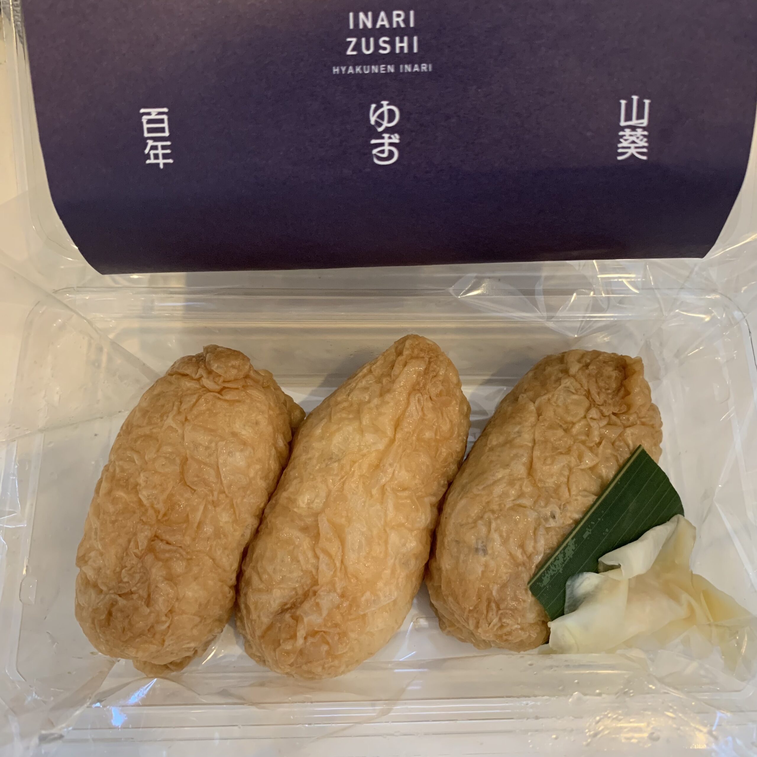 ボイトレ教室　NAYUTAS北千住校　スタッフの食事 vol.1