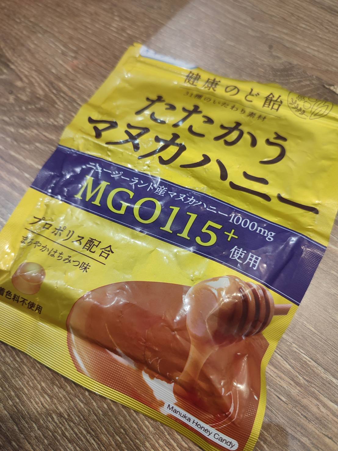 お気に入りのケアグッズ、ありますか？【名古屋のボイトレスクール・ナユタス名古屋栄校】