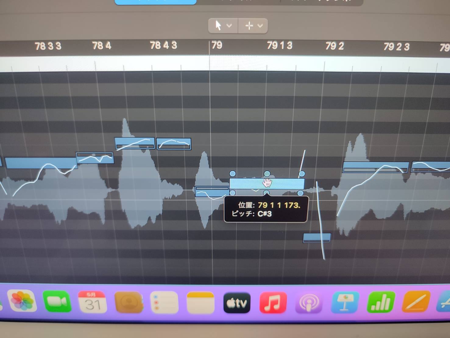録音、してますか！？【名古屋のボイトレスクール・ナユタス名古屋栄校】
