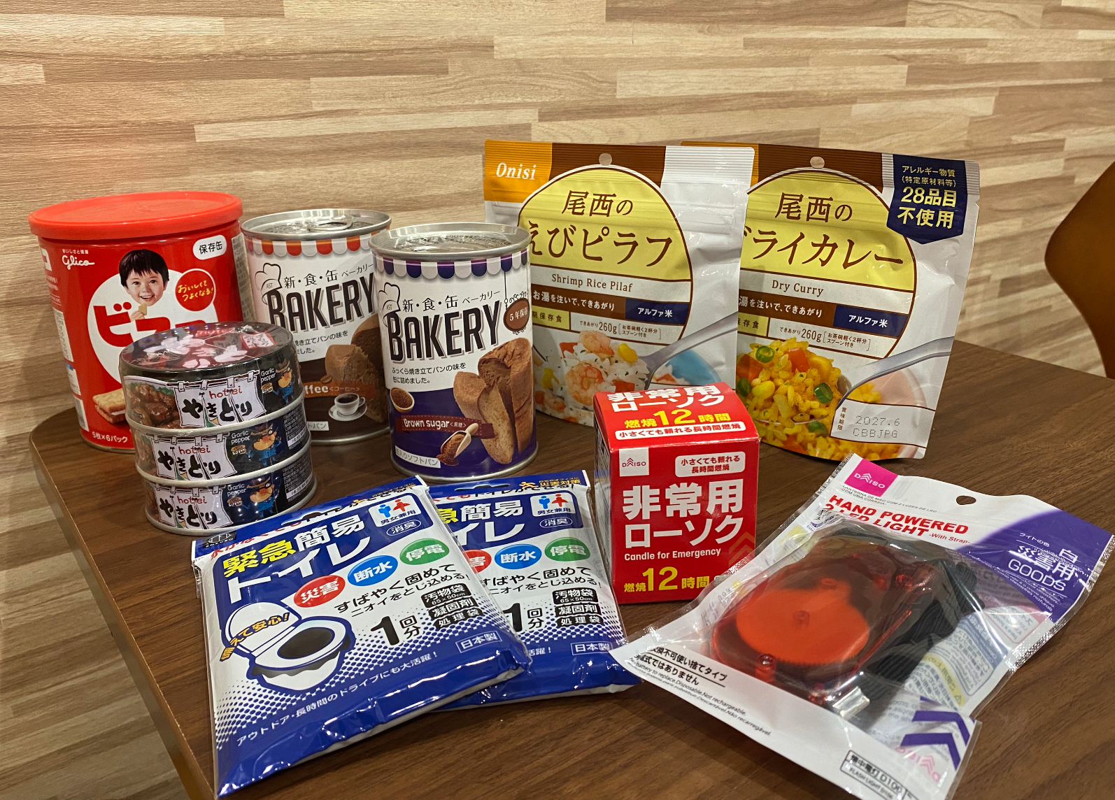 ＼南海トラフ巨大地震に備えよう！／NAYUTAS本山校