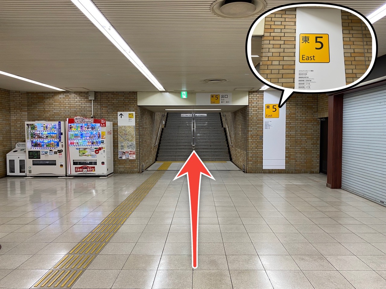 アクセスルート『地下鉄空港線博多駅(東5番出口)』編