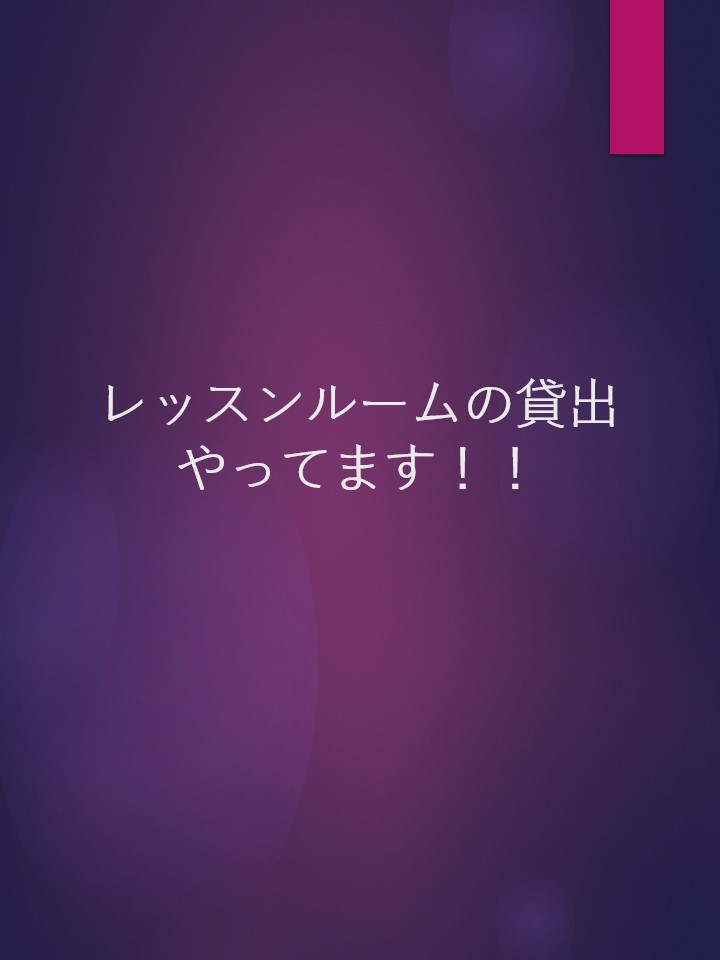 ★頑張る皆さんを応援★自主練習のためにルームレンタルをご活用ください！【名古屋のボイトレスクール・ナユタス名古屋栄校】