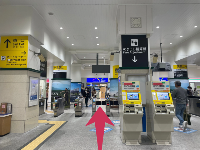 「NAYUTAS神戸三ノ宮（三宮）校」への道順はこちら！