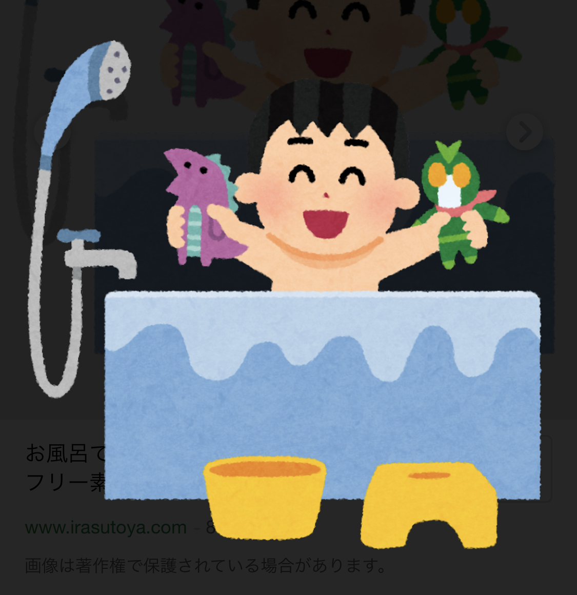 免疫力をupしましょう！