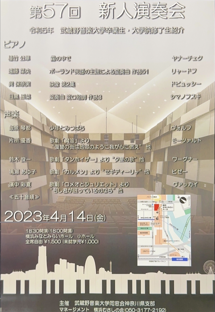NAYUTAS新宿西口校講師のLIVE告知！