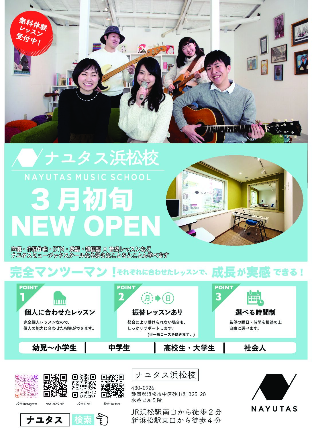 2月ですね～