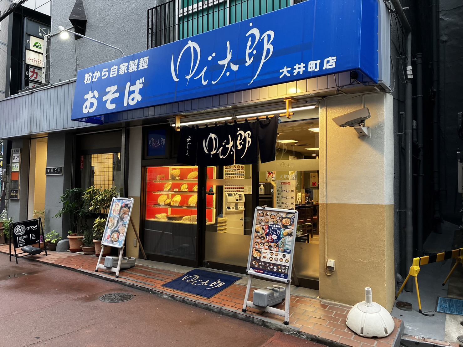 品川大井町校界隈のご紹介