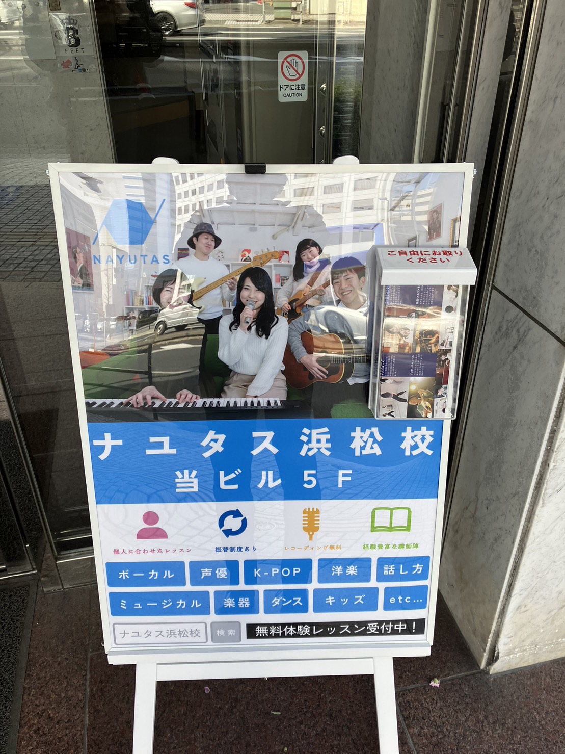 目印です！