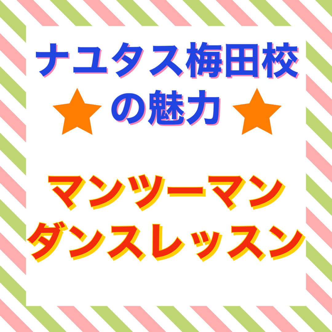 4月スタート！！✨