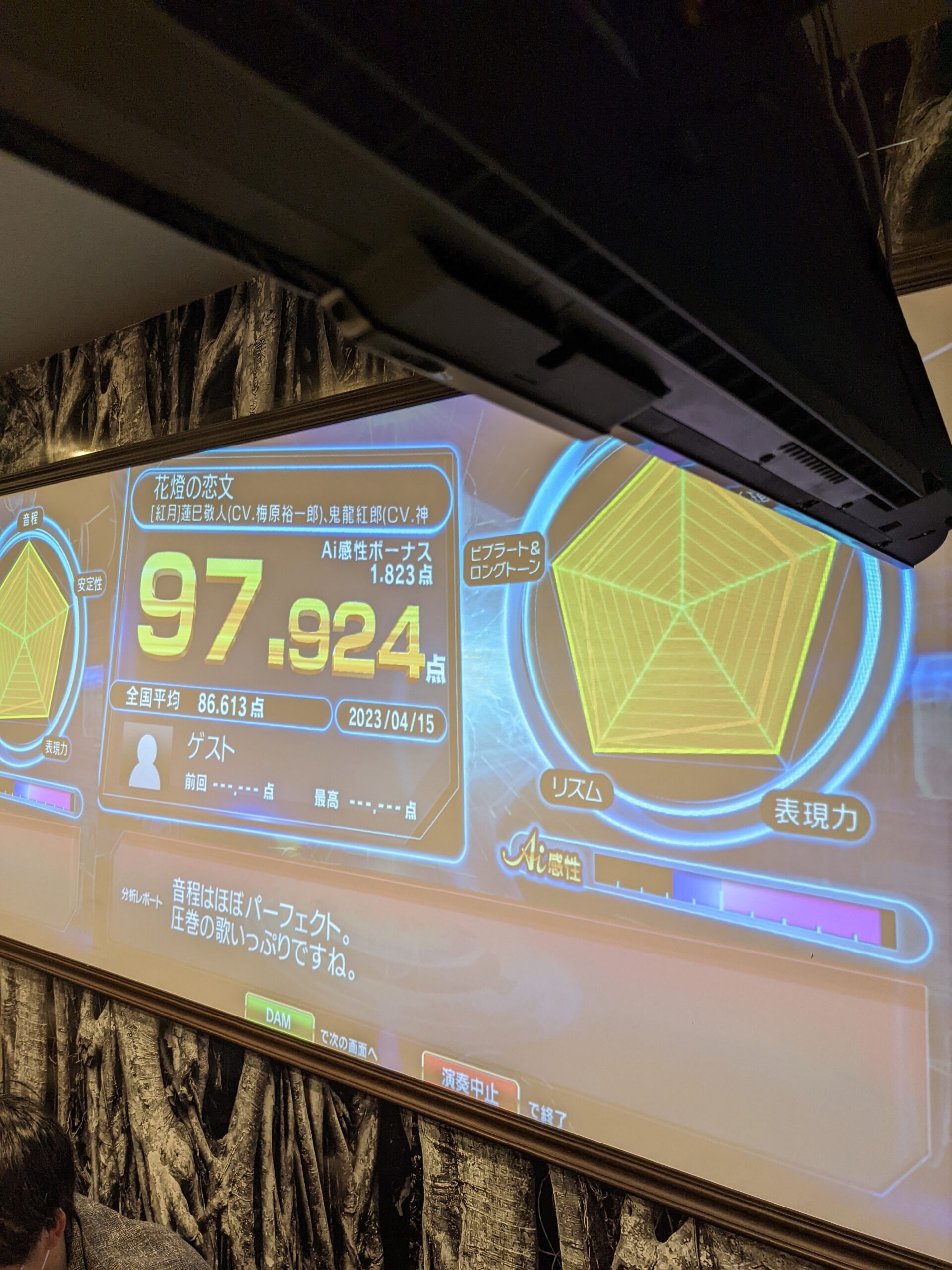 第１回 NAYUTAS 北千住 カラオケバトル！！