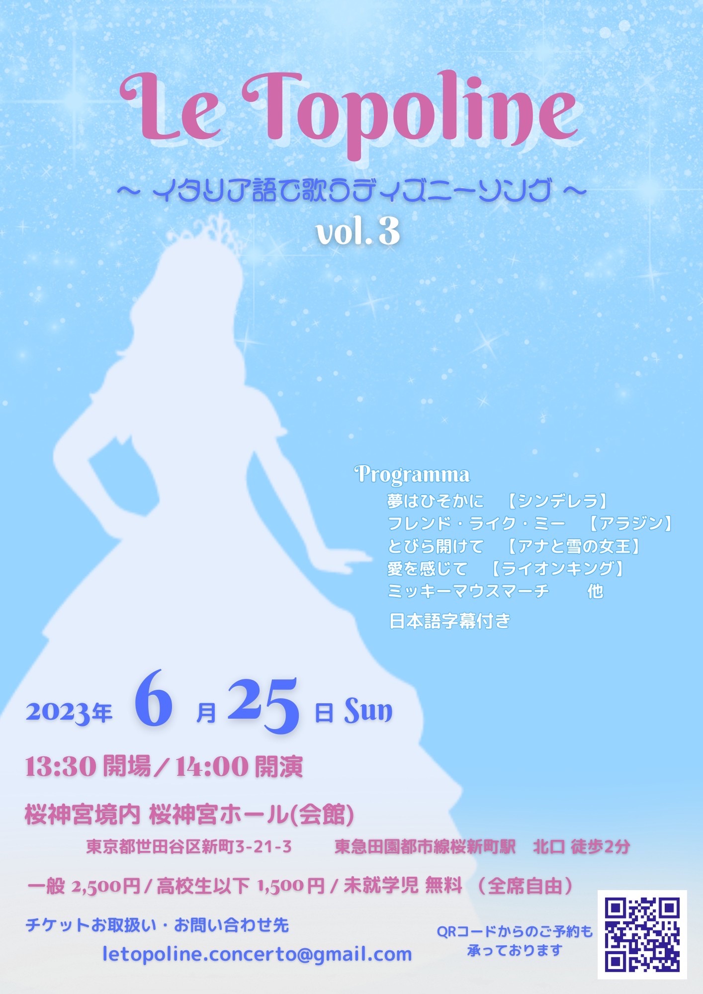 NAYUTAS新宿西口校 講師LINEのお知らせ！！