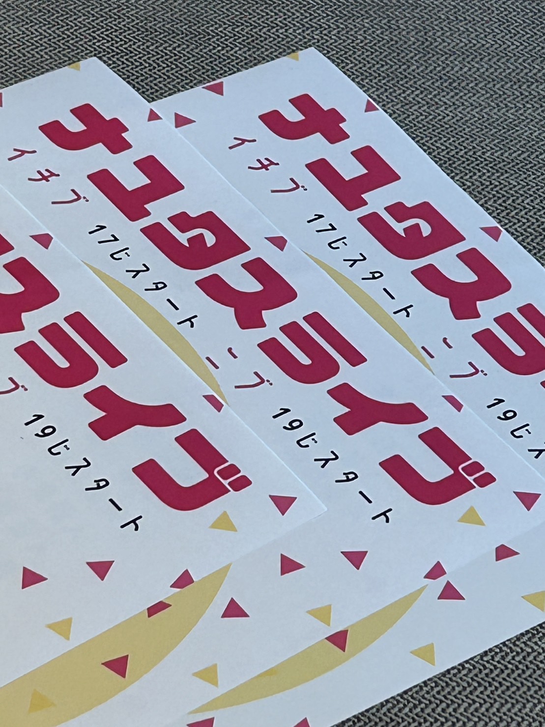 ボイトレでLIVEに出よう！！ 神戸　三ノ宮　ボイトレならナユタス三ノ宮校