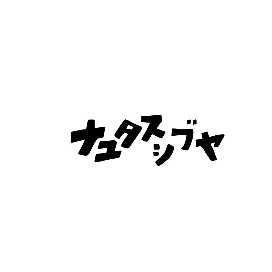 オープン記念！未成年の方にプレゼントのお知らせ!!