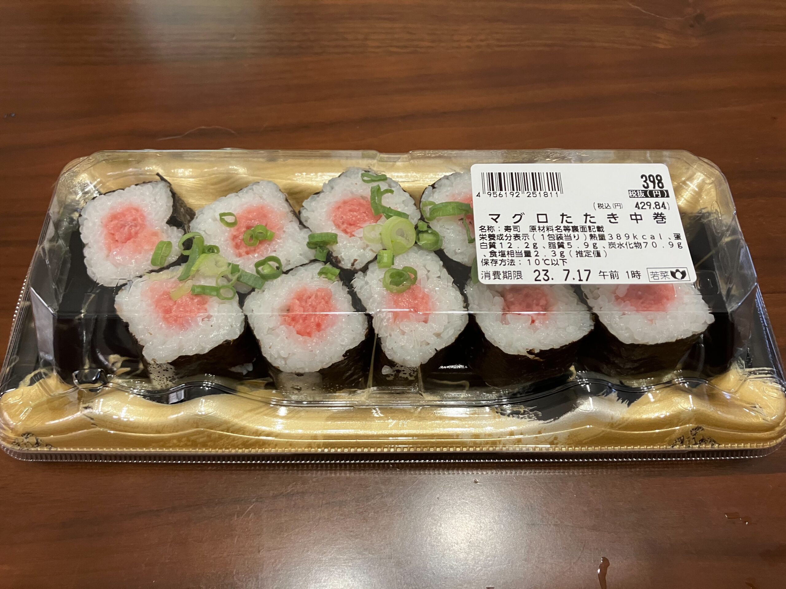 三連休、暑い中ご来校有難う御座います。