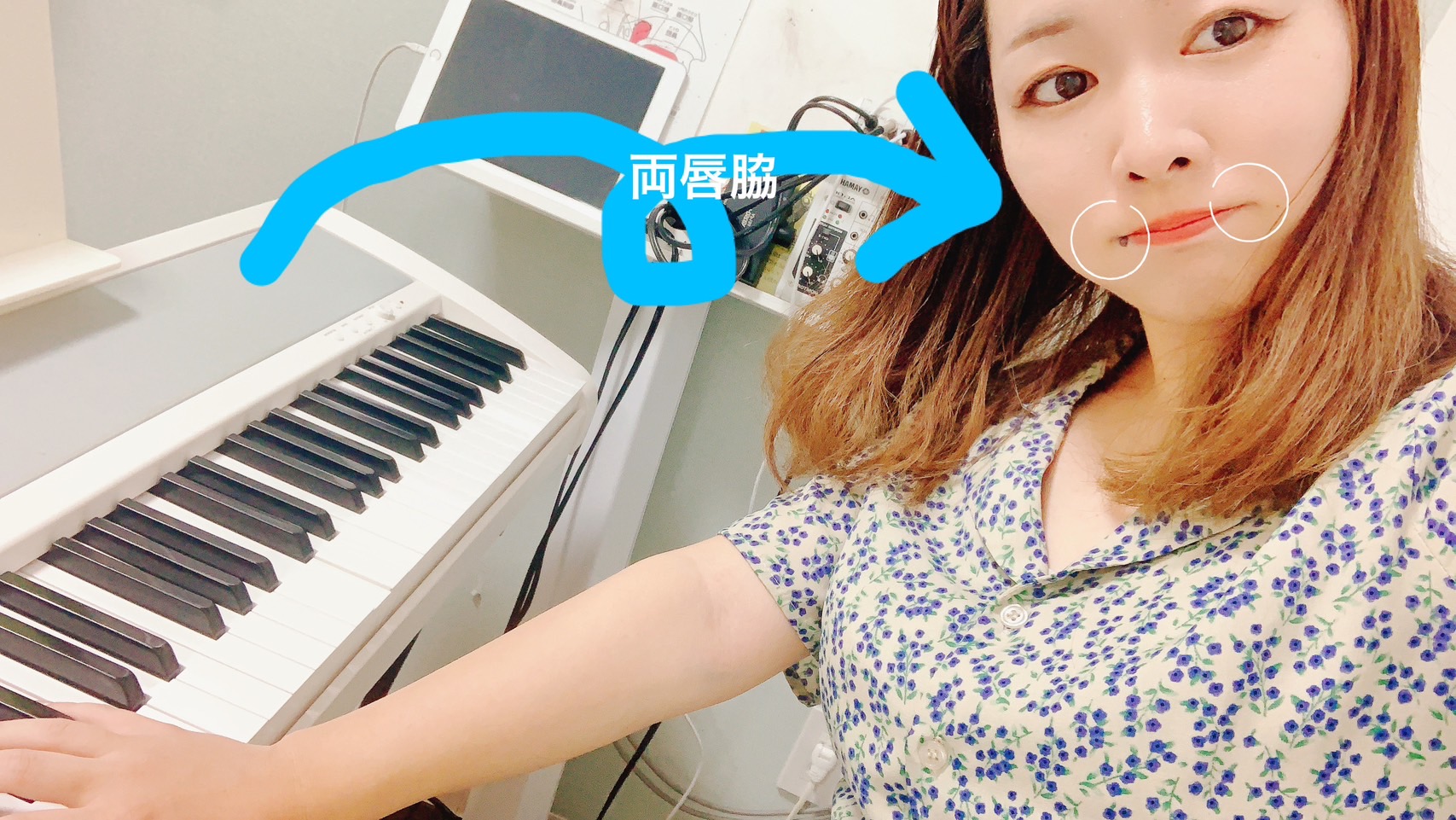 NAYUATS本山校講師ブログ~表情筋について~