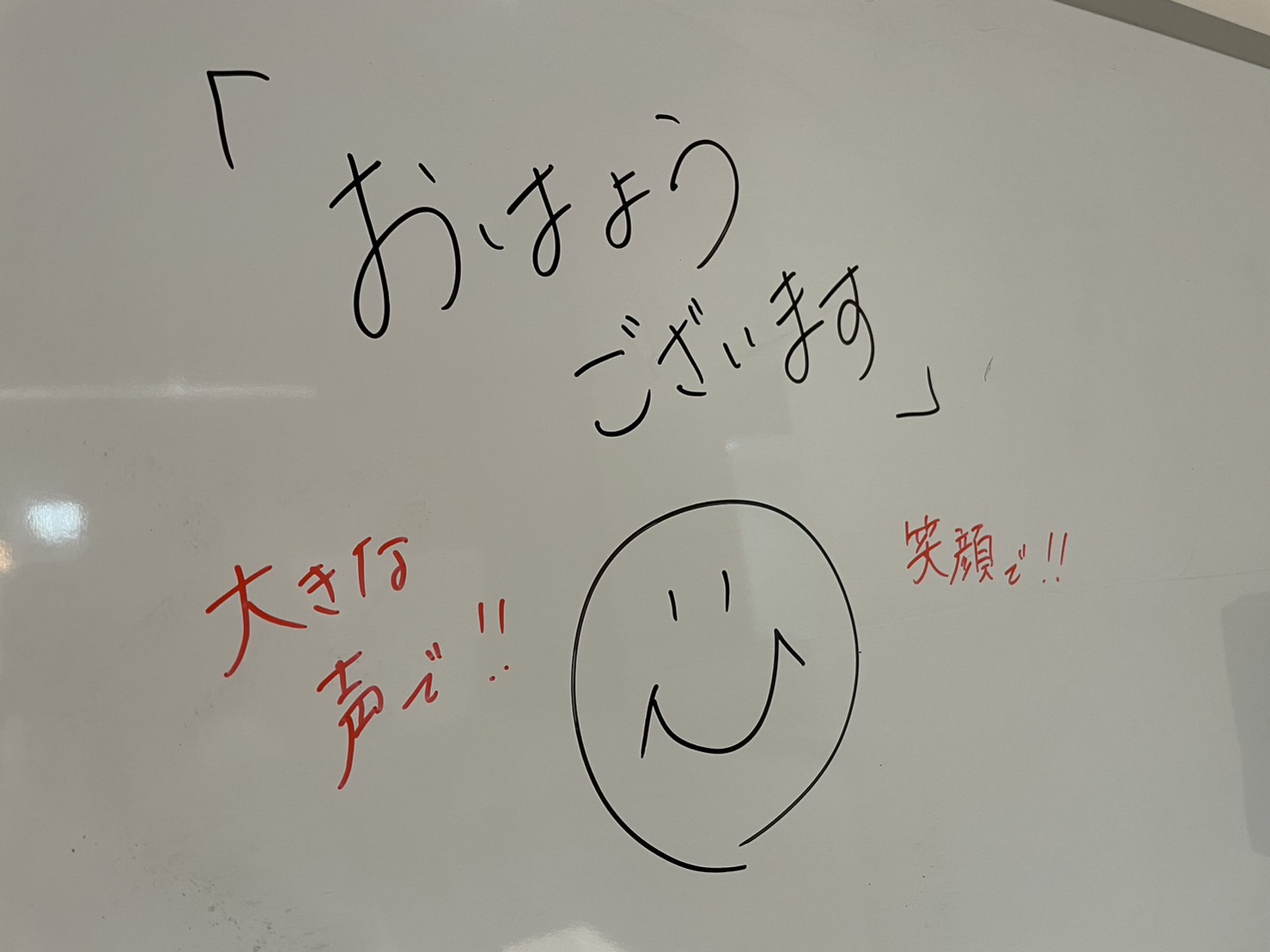 夏も終盤、ボイトレ、ダンスはいかが！？