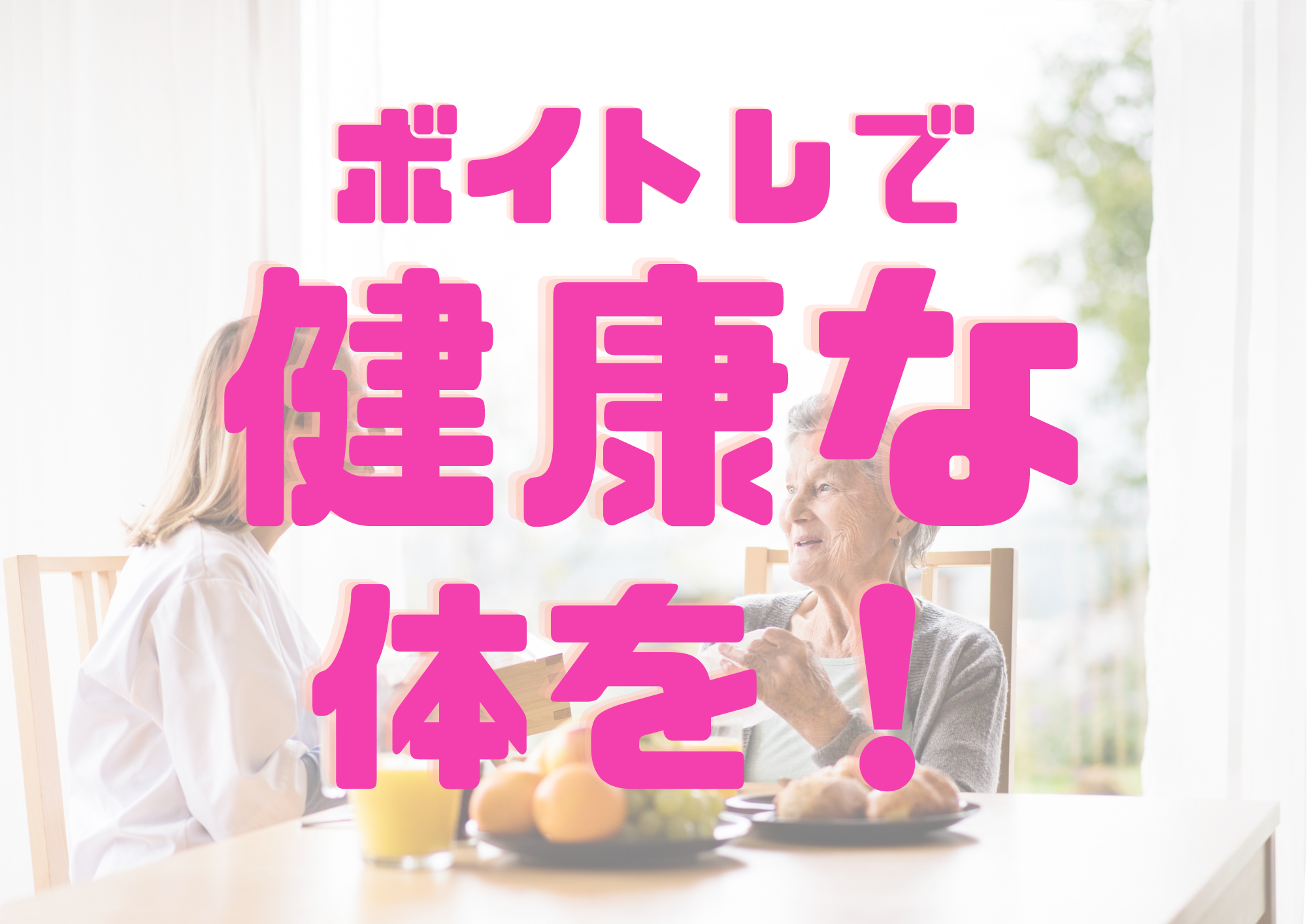 📻NAYUTAS渋谷校📻ボイトレで健康な体を！