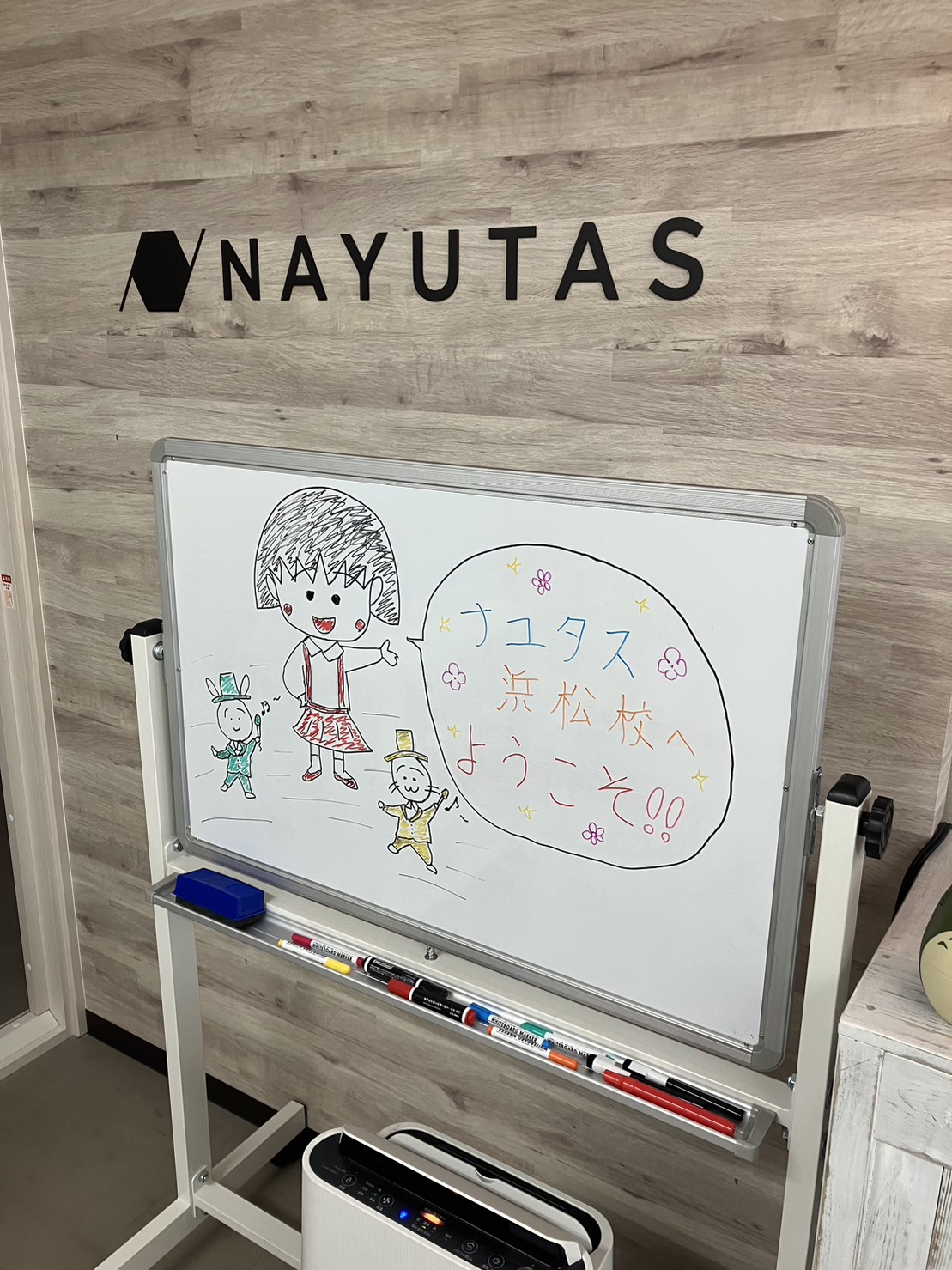 暑さ寒さも彼岸まで🌻ボイトレ、ダンスはナユタスで🌸