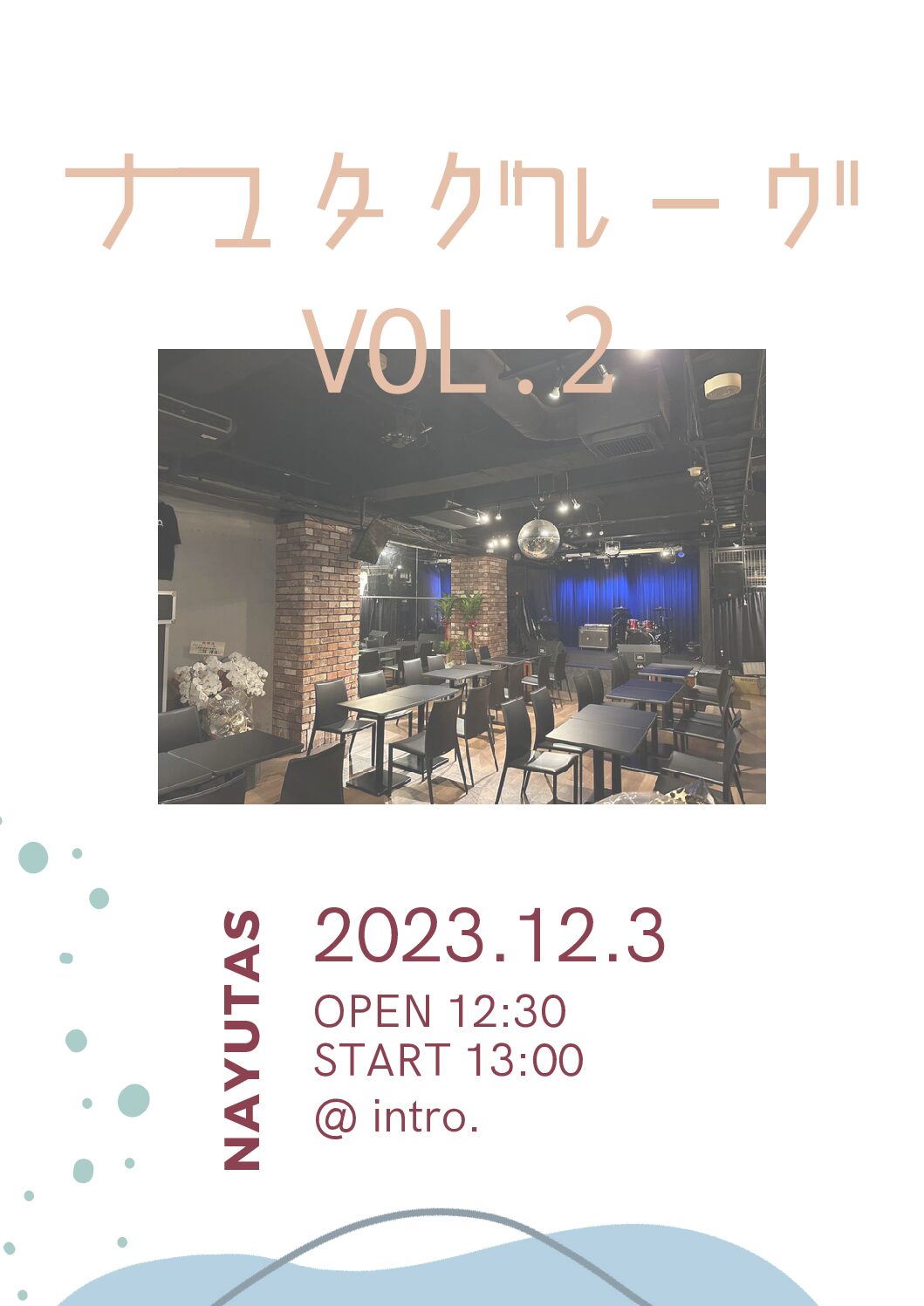 【ナユタグルーヴvol.2】開催！～NAYUTAS福岡博多駅前校～