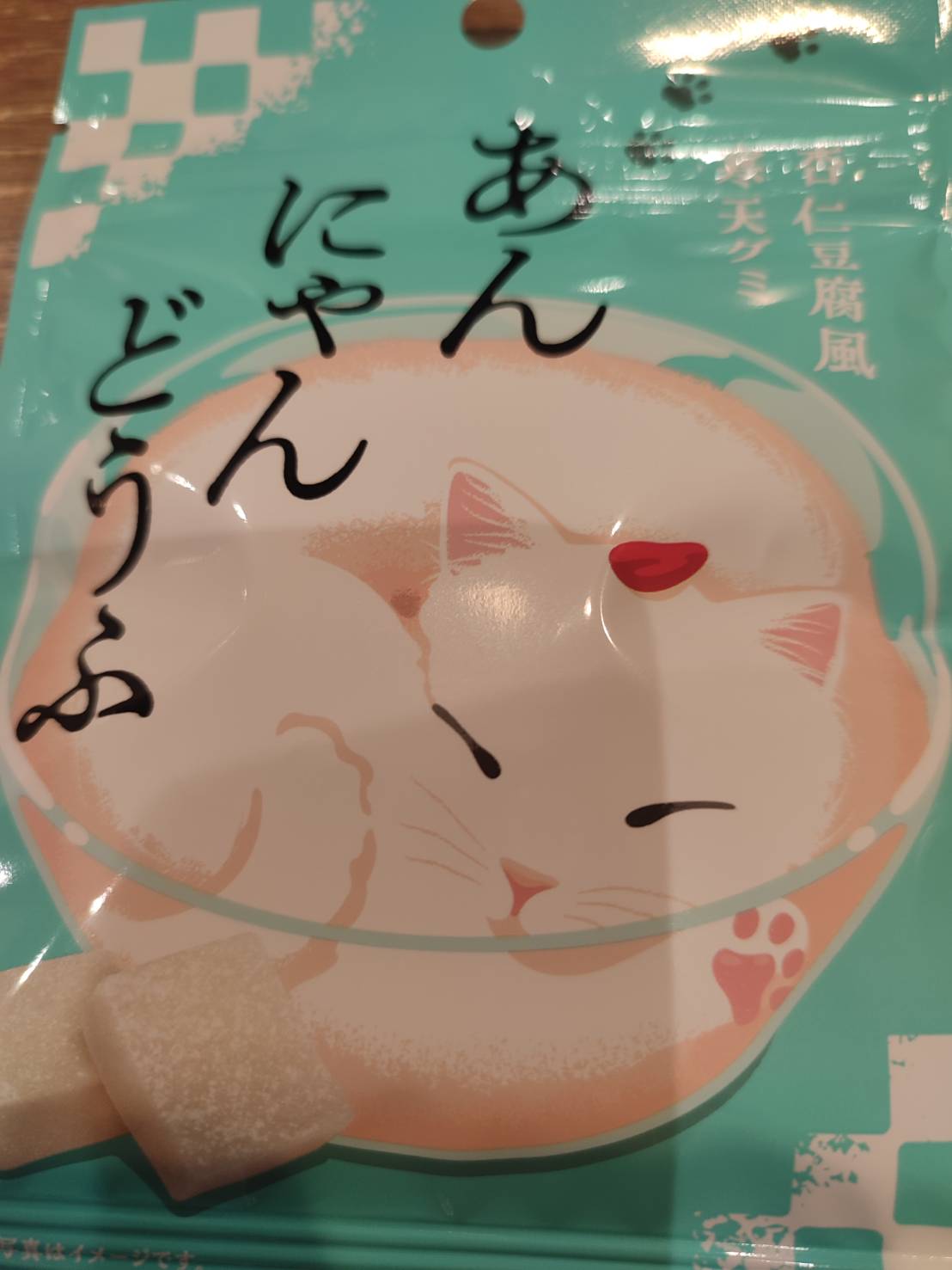 ♪ボイトレぼやき♪グミは声にとって良いもの？【名古屋のボイトレスクール・ナユタス名古屋栄校】