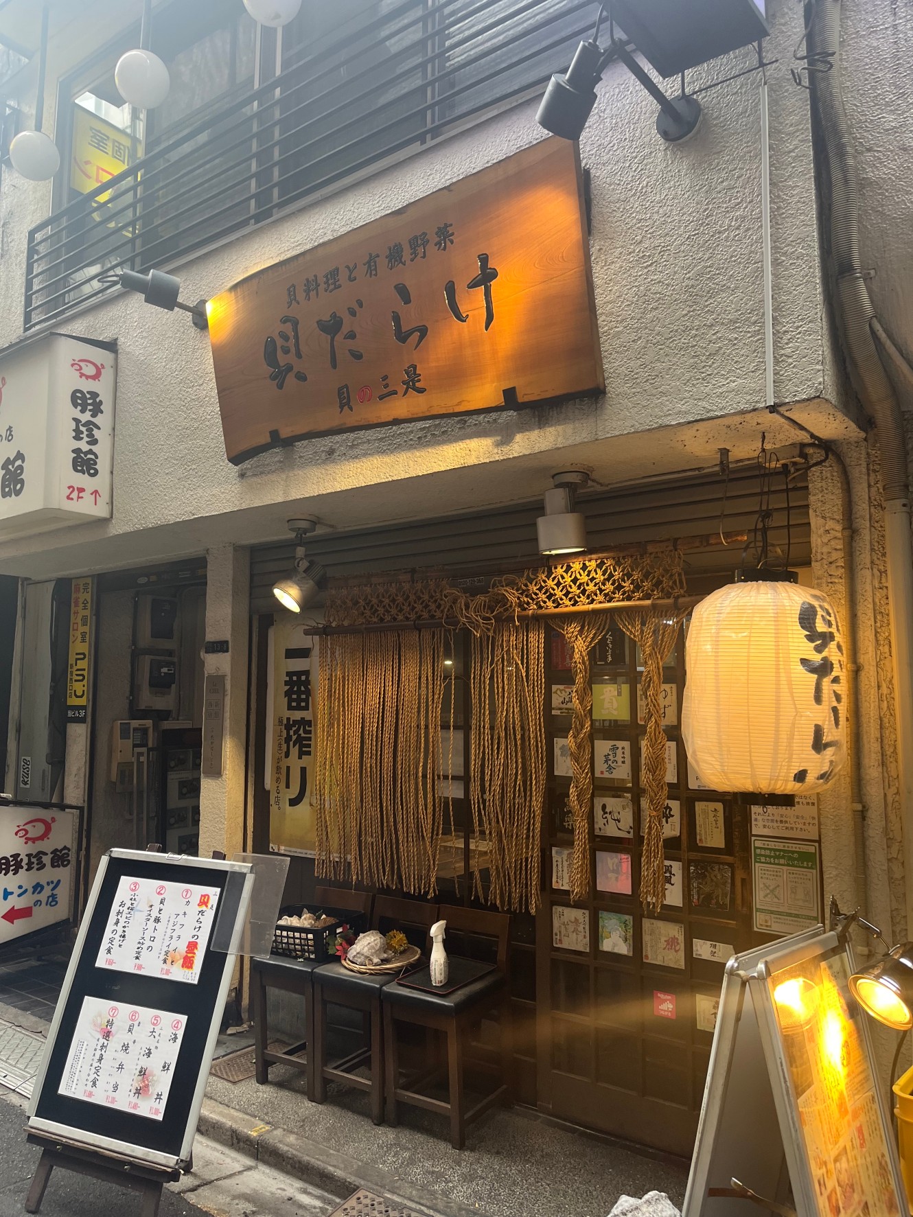 【NAYUTAS新宿西口校】先生おすすめの新宿グルメ①