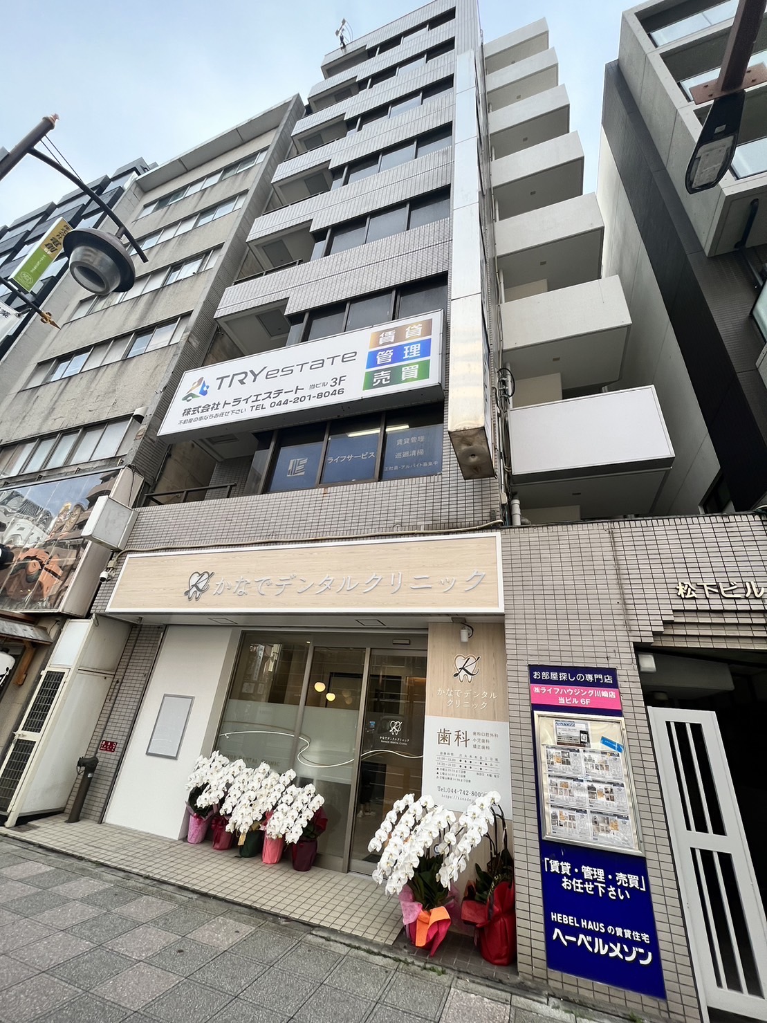 【NAYUTAS川崎校】只今、開校準備真っ只中です！！