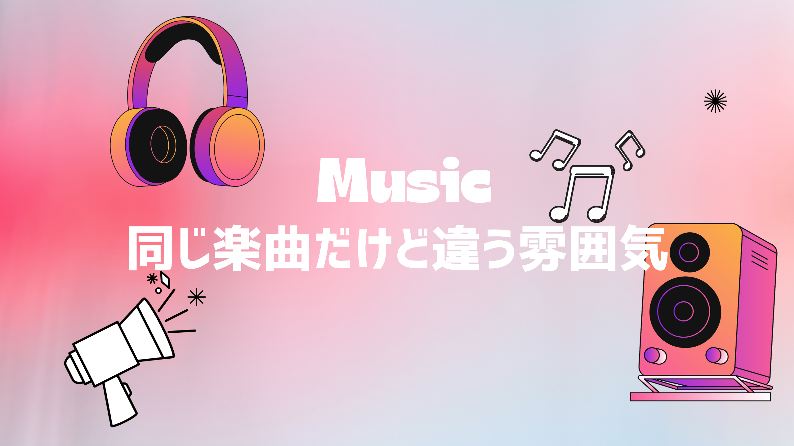 【NAYUTAS新宿西口校】同じ楽曲でも、言語が違うとまた違う雰囲気