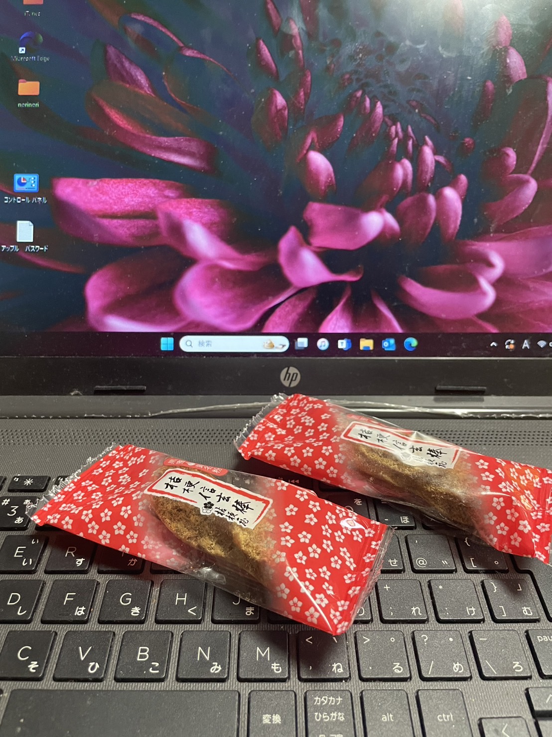 お菓子大好きなんです。