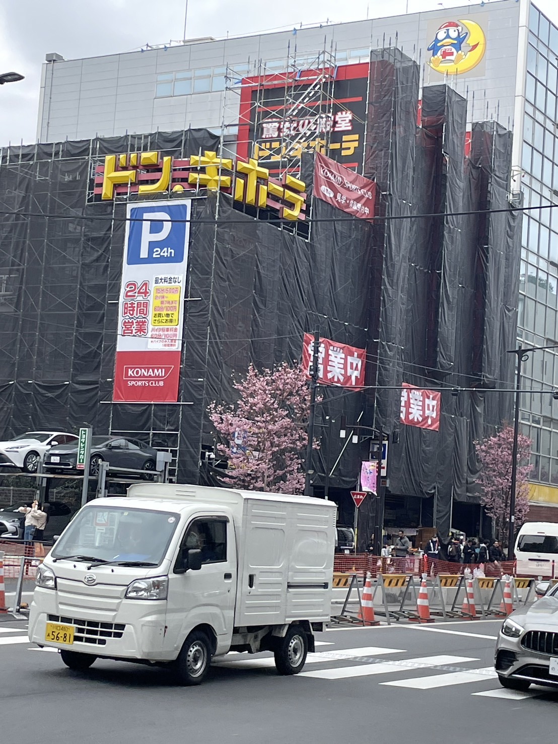 目黒川の桜🌸part２