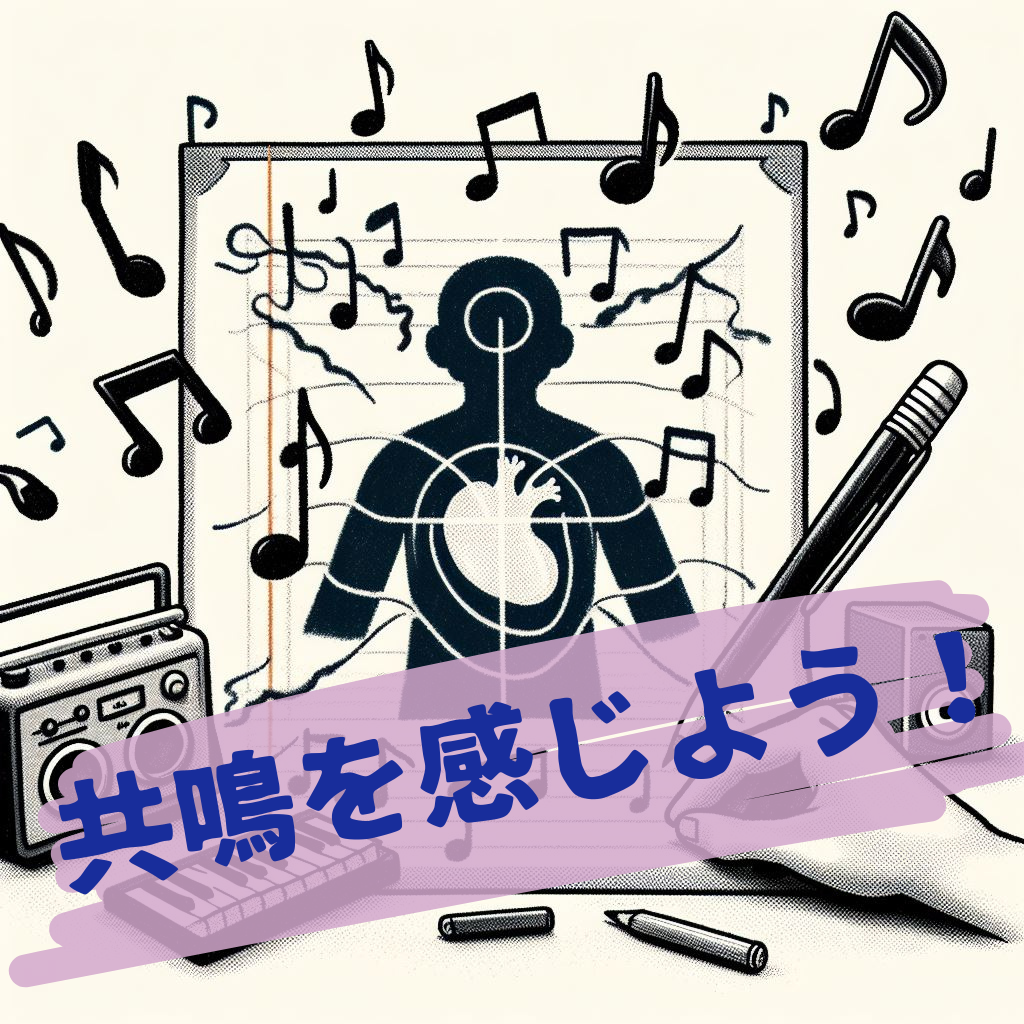 【自宅で】声を出さないボイストレーニング-③共鳴を感じるエクササイズ編