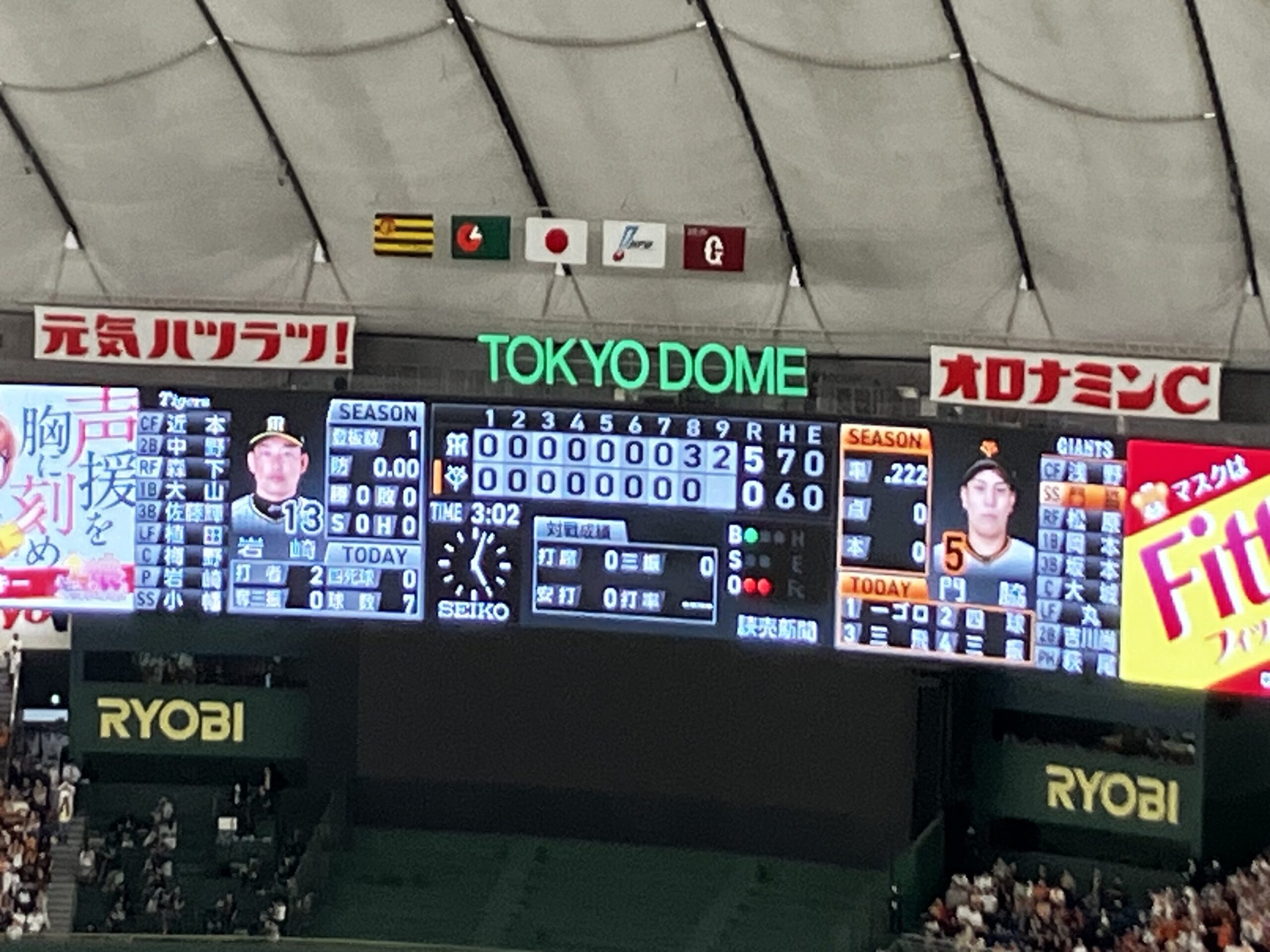 2024年プロ野球開幕！