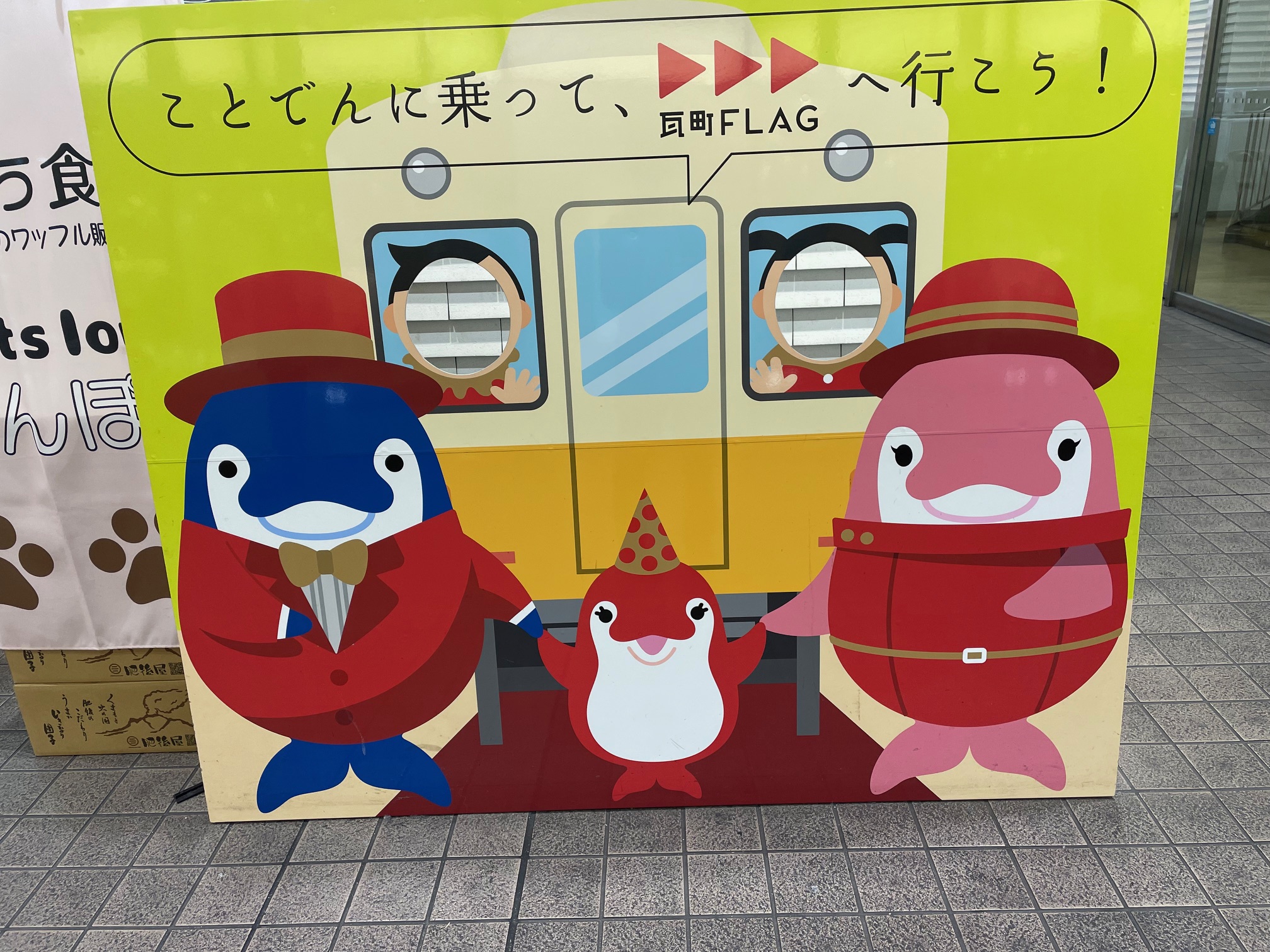 NAYUTAS香川高松校　すぐそばの駅ビル瓦町FLAGにいってみました♪　NAYUTAS（ナユタス）香川高松校 ボイストレーニング &ダンス
