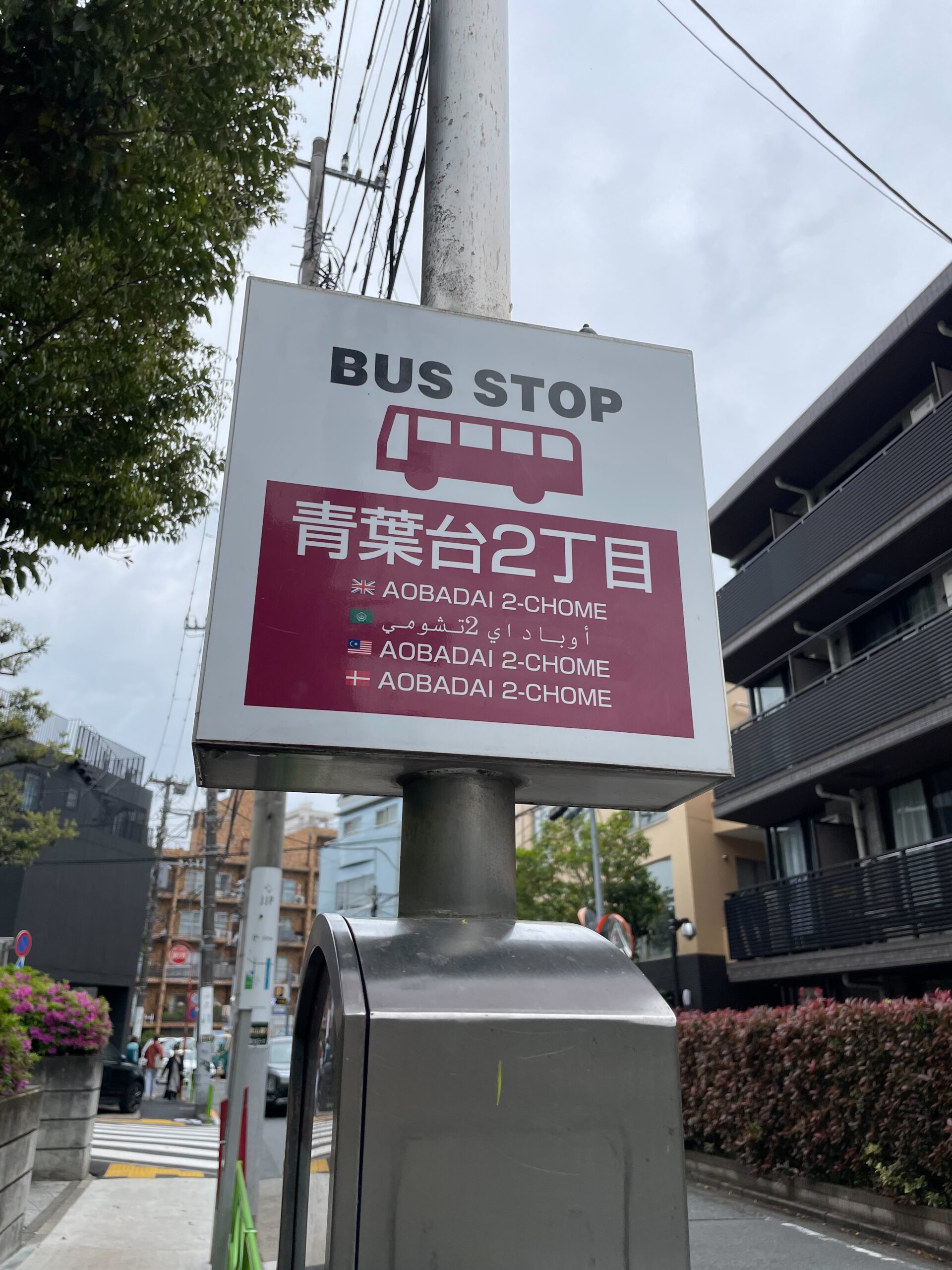 乗り物が大好き❤