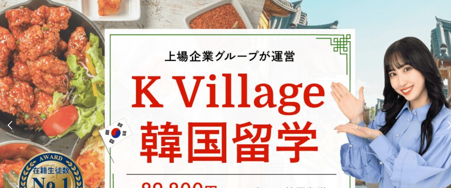 高崎×韓国×音楽≒NAYUTASという話