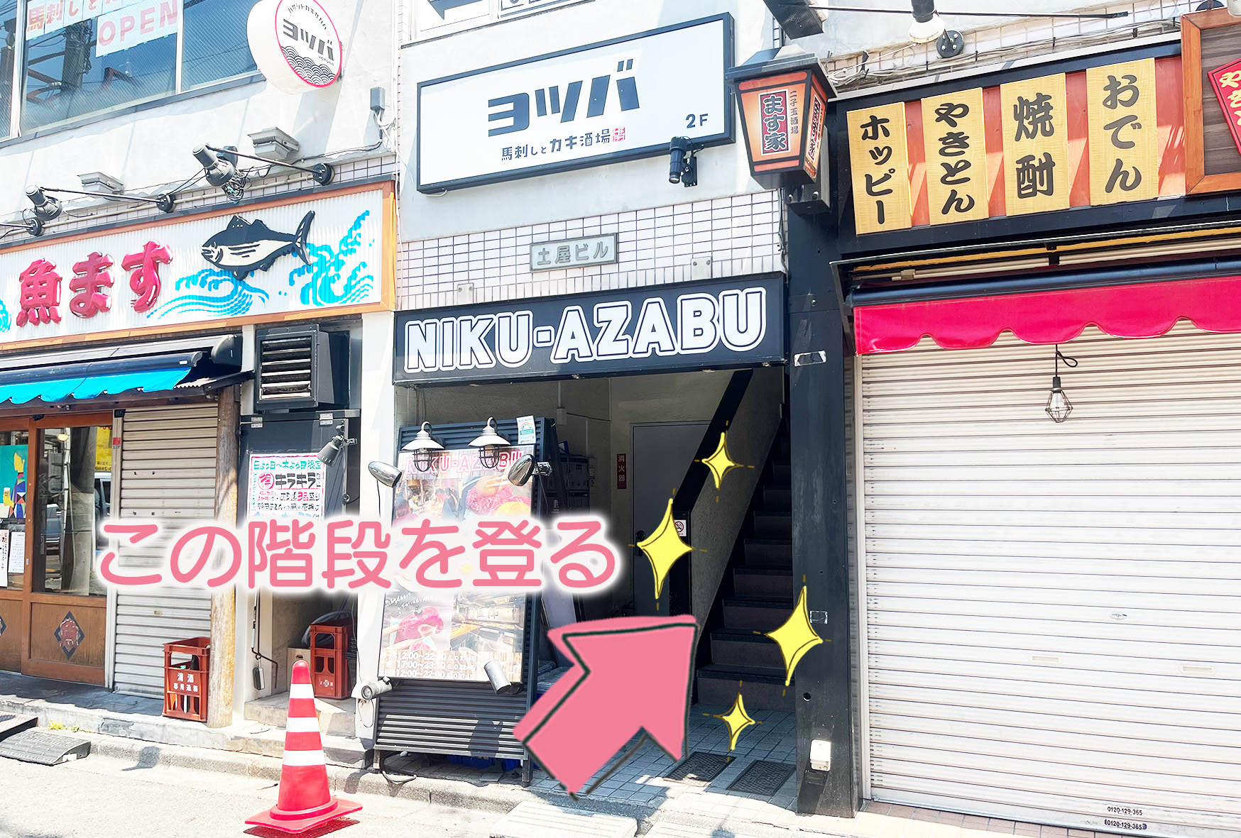 ナユタス二子玉川校までのルート紹介！