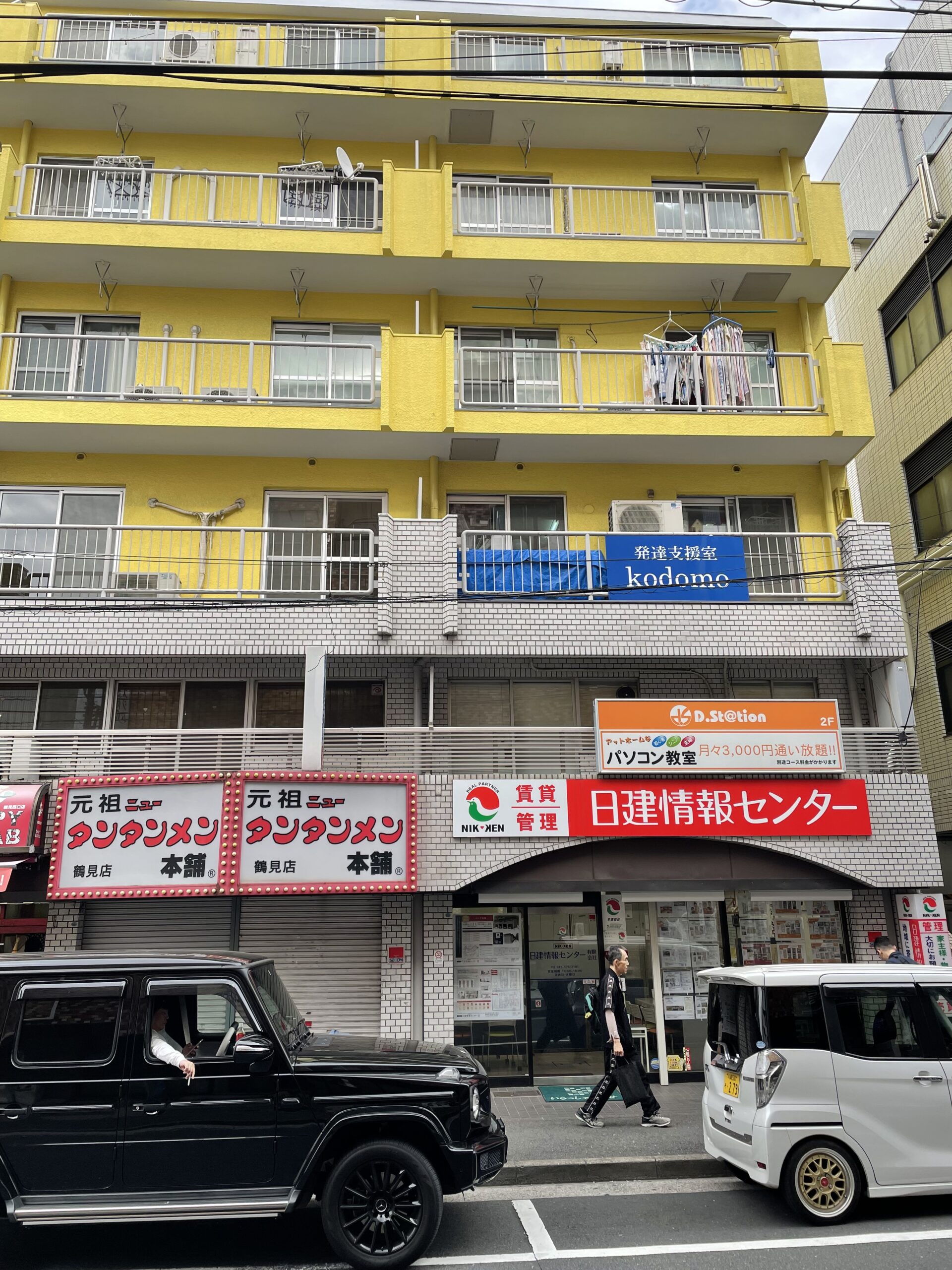 NAYUTAS鶴見校/校舎へのアクセスです！