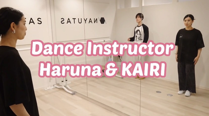 Haruna＆KAIRI