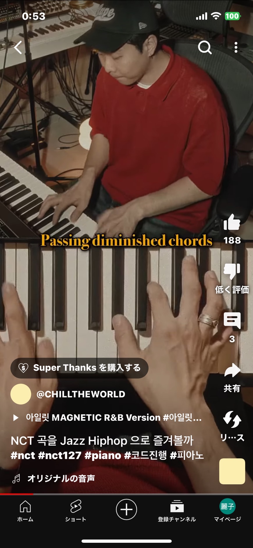 推しまた一人