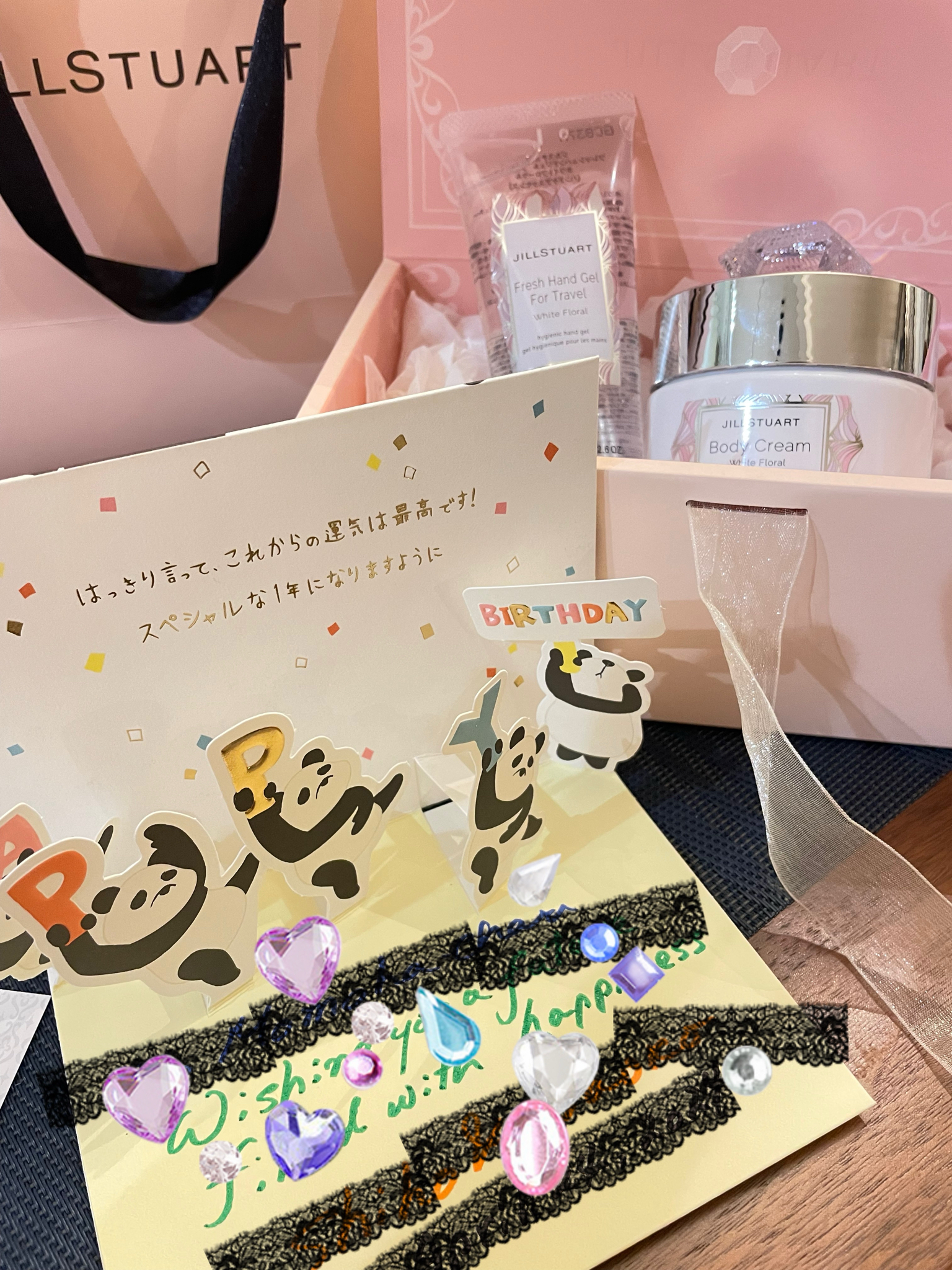 私事ですが
