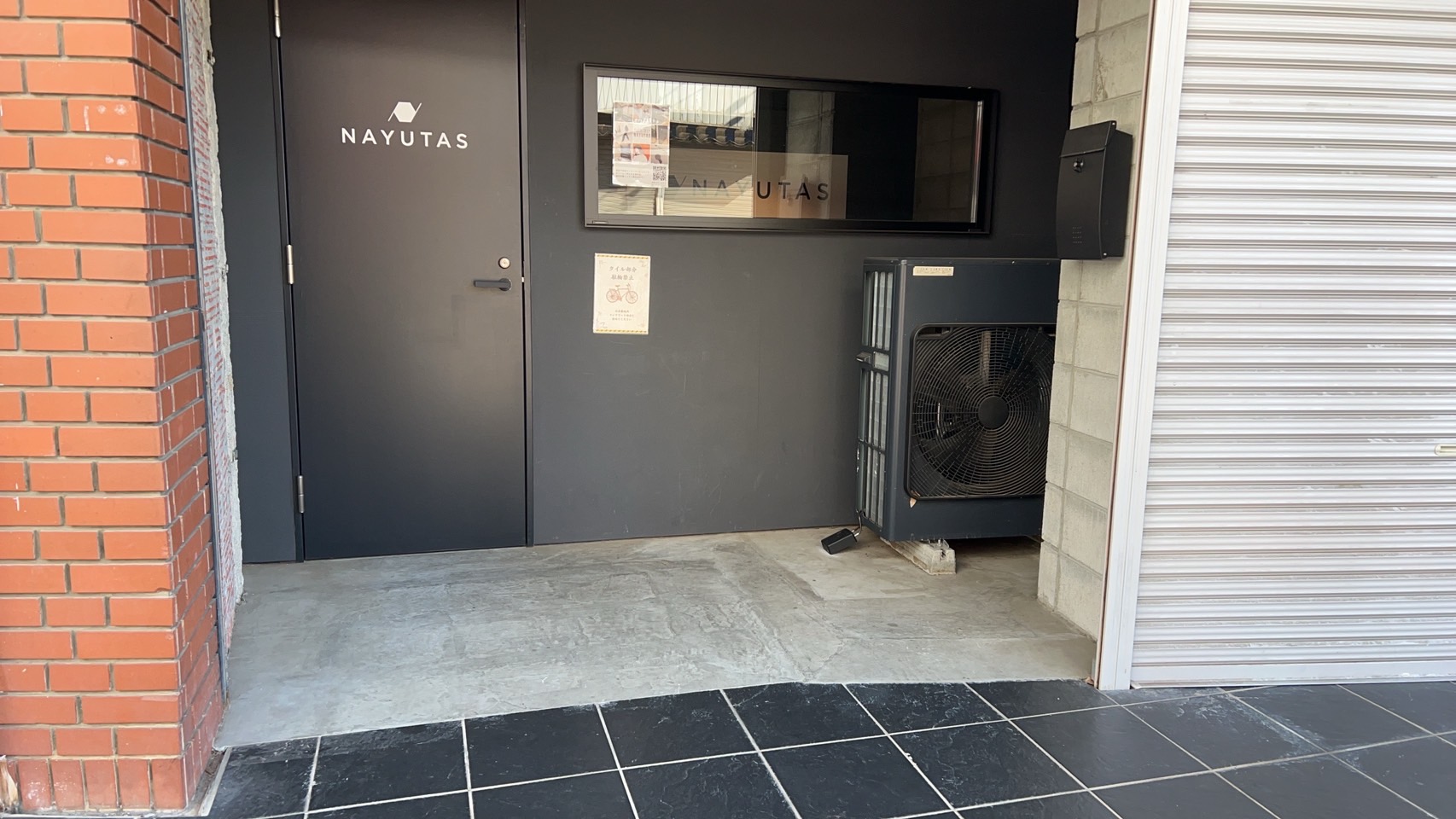NAYUTAS武蔵小金井校への行き方