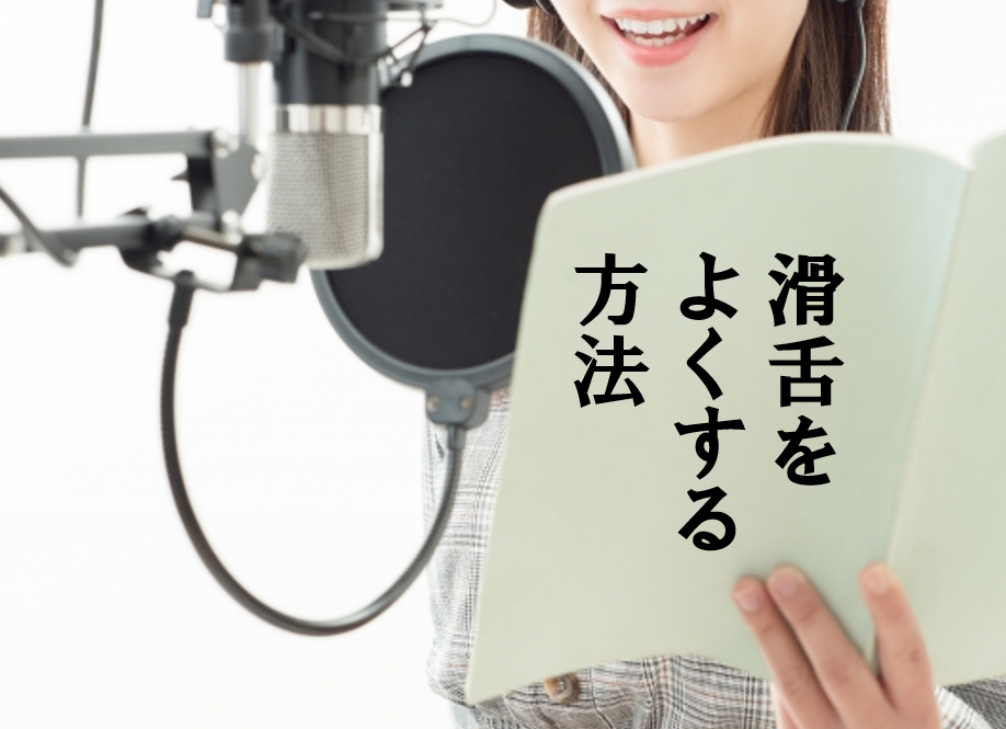 【NAYUTAS川崎校】かっこよく歌うポイント