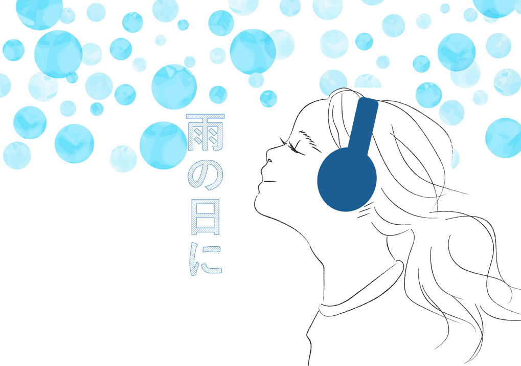 【NAYUTAS川崎校】雨の日でも気分が上がる曲♪