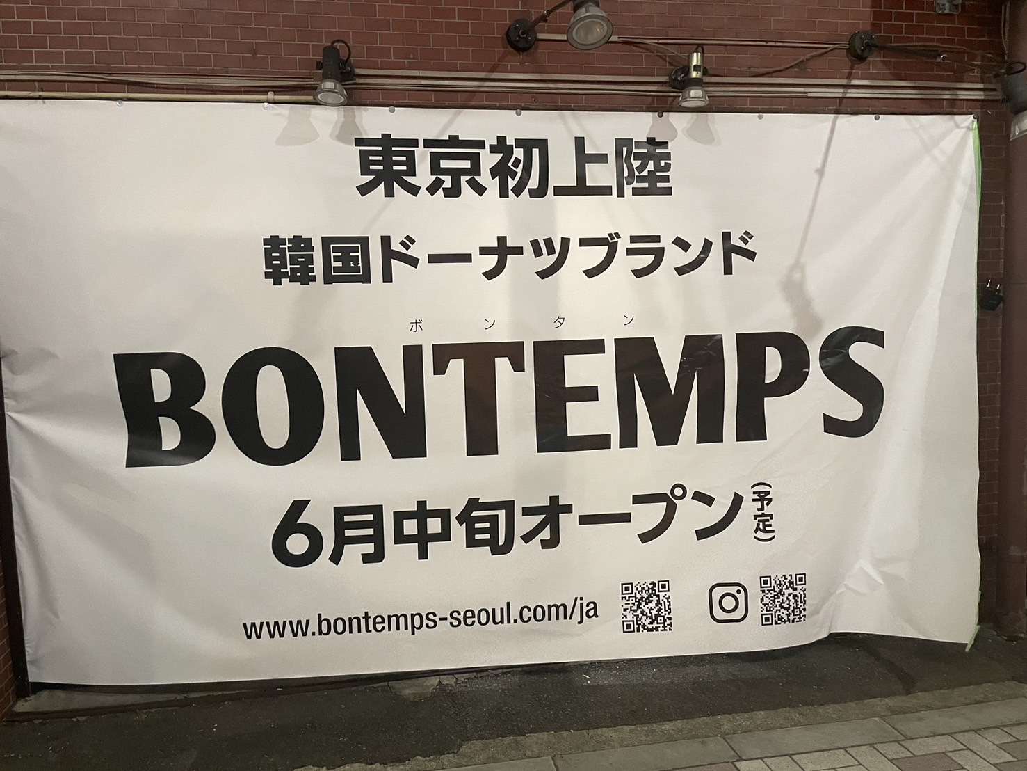 これは何でしょうか？