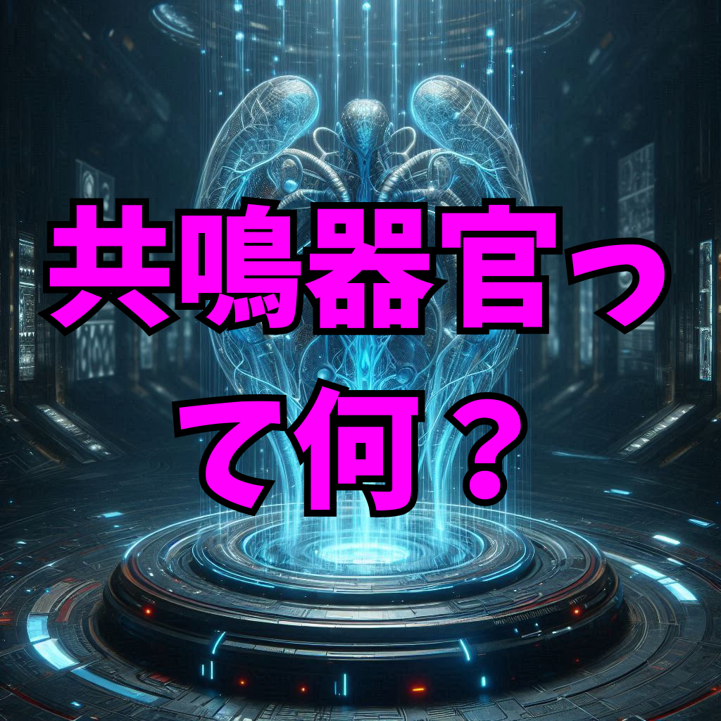 【人体の不思議】歌が上手くなりたければ共鳴器官を操るべし！