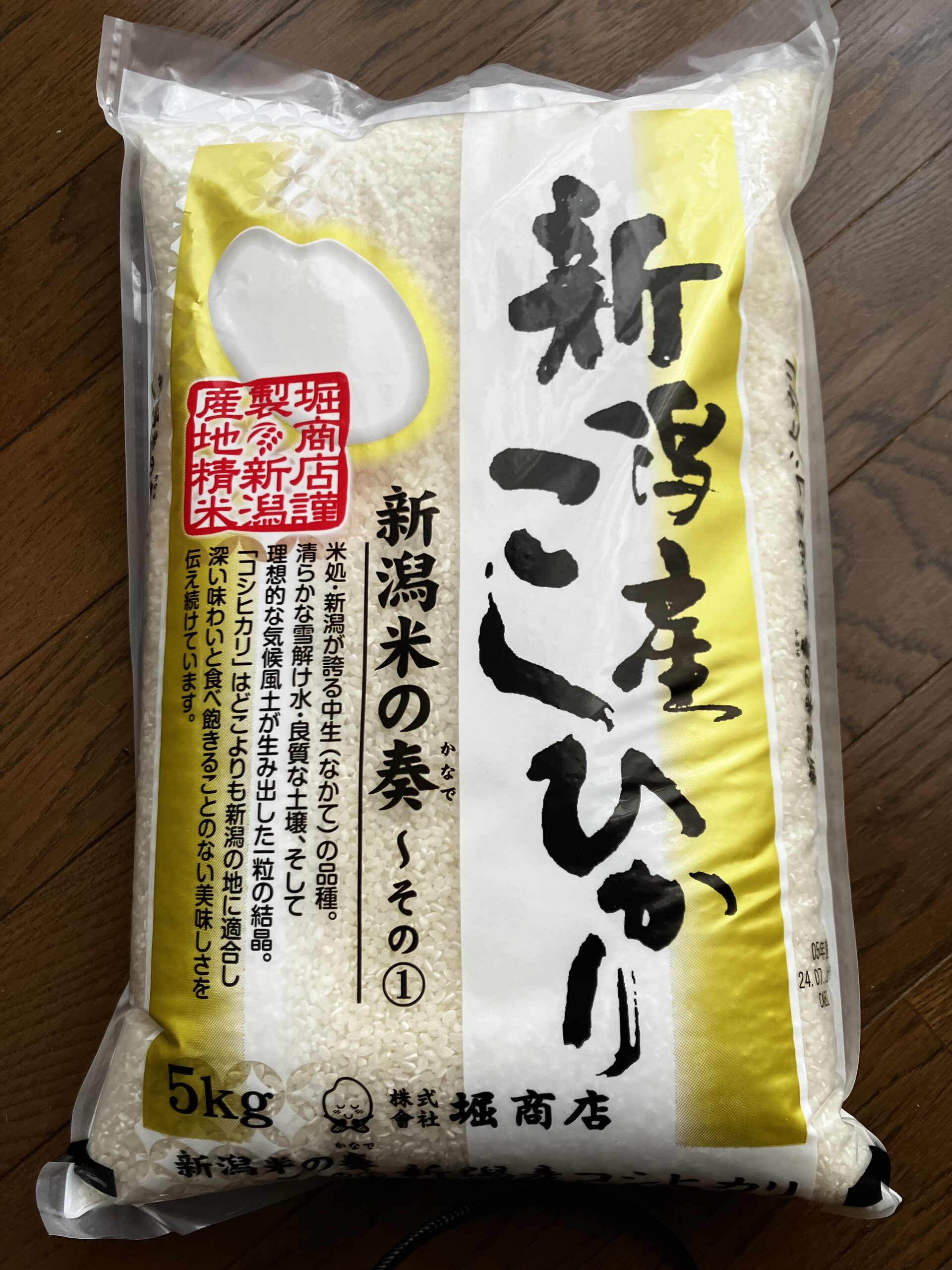 新潟のコシヒカリ