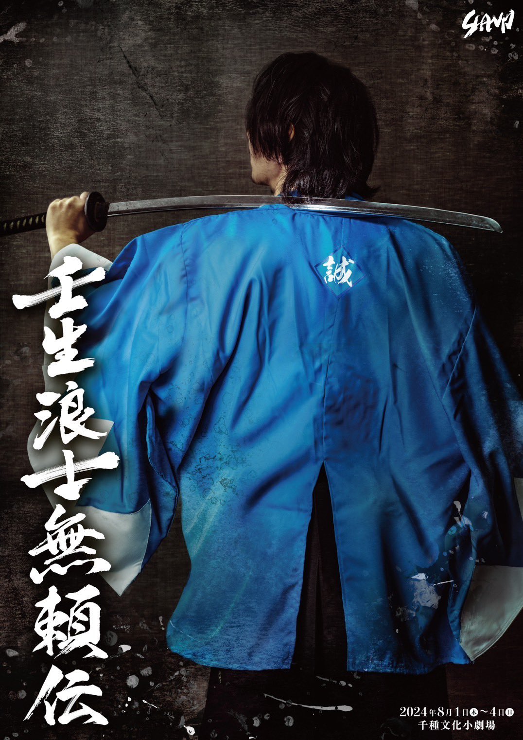 〜NAYUTAS本山校〜生徒様出演情報🎉